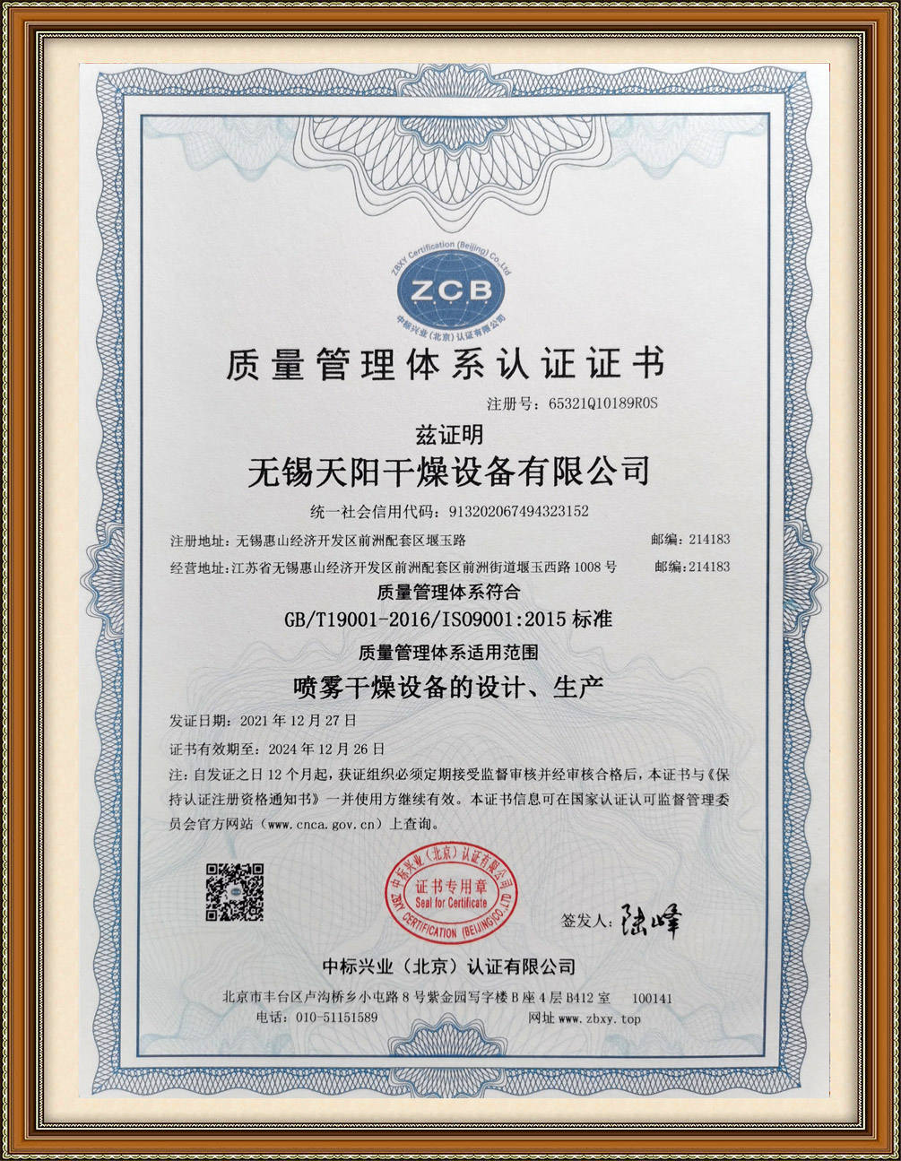 九游体育app下载